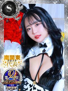 ティナ バニーコレクション千葉栄町店（栄町(千葉市)/ソープ）