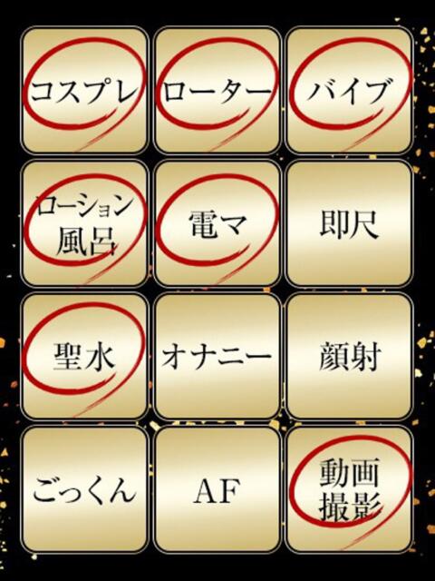 みる ジュリアングループ三多摩店（デリヘル）