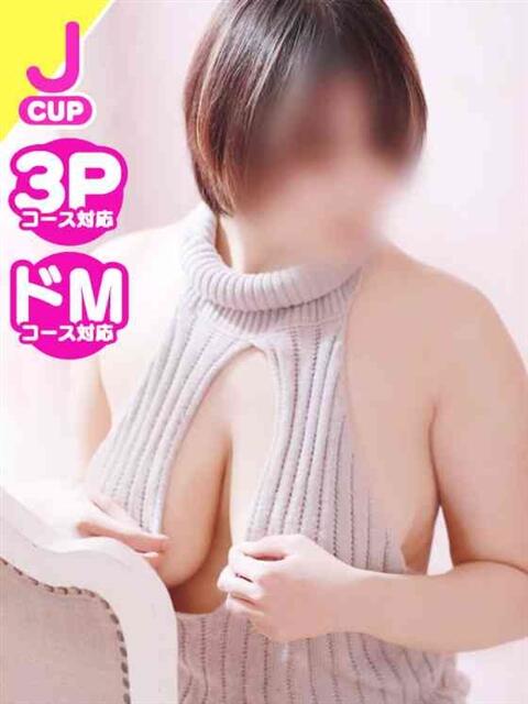 ゆづき GlamourGlamour (グラマーグラマー)（ファッションヘルス）