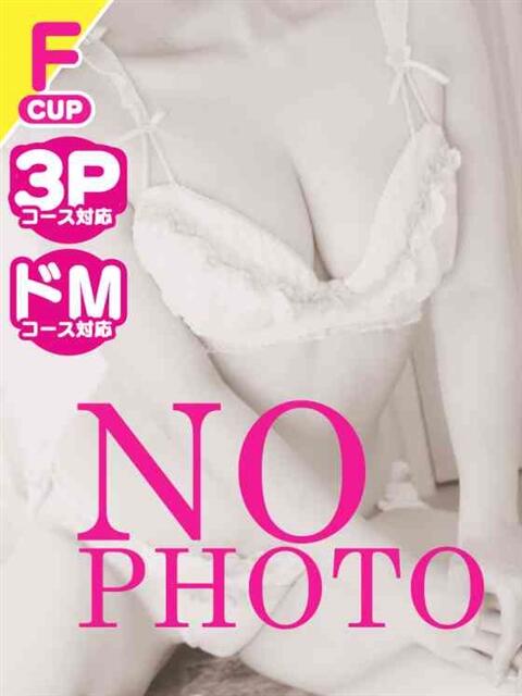 さゆ GlamourGlamour (グラマーグラマー)（ファッションヘルス）