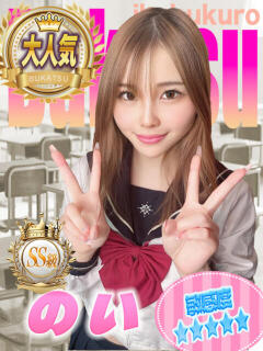 のい ミルキーパイ（池袋/おっパブ・セクキャバ）