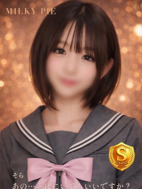 そら ミルキーパイ（セクキャバ）