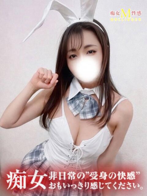 えれな 痴女M性感ボランジェ池袋（痴女系・M性感）