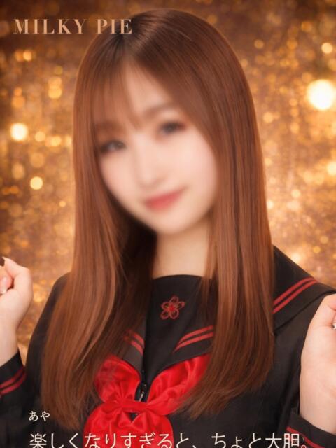 あや ミルキーパイ（セクキャバ）