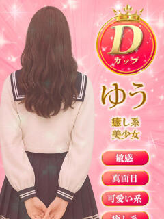 ゆう ミルキーパイ（池袋/おっパブ・セクキャバ）