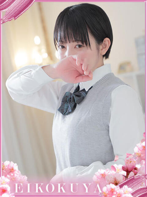 もか 英乃國屋（ソープランド）