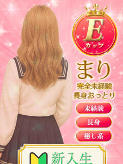 まり ミルキーパイ（池袋/おっパブ・セクキャバ）