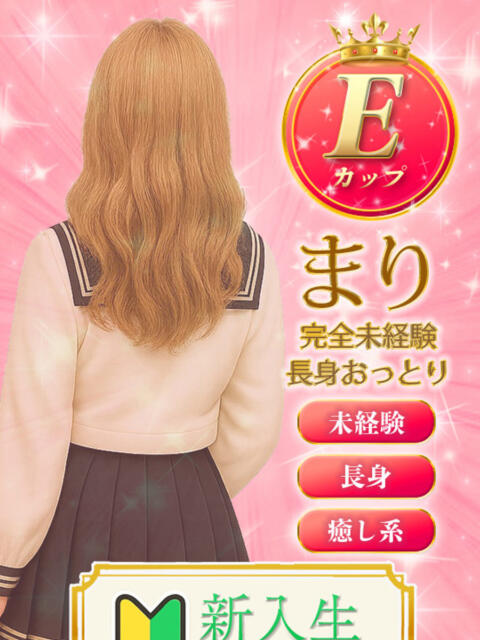 まり ミルキーパイ(セクキャバ)