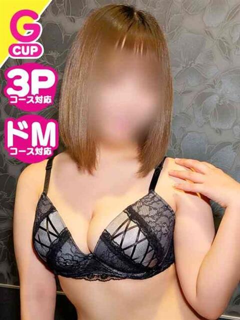 ゆう GlamourGlamour (グラマーグラマー)（ファッションヘルス）