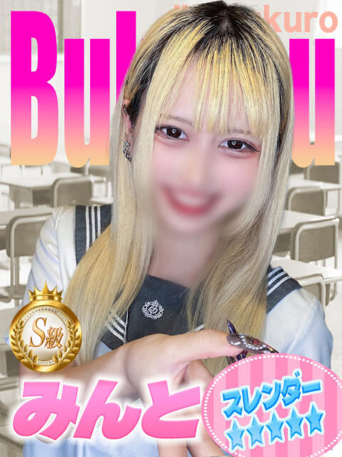 みんと ミルキーパイ（セクキャバ）