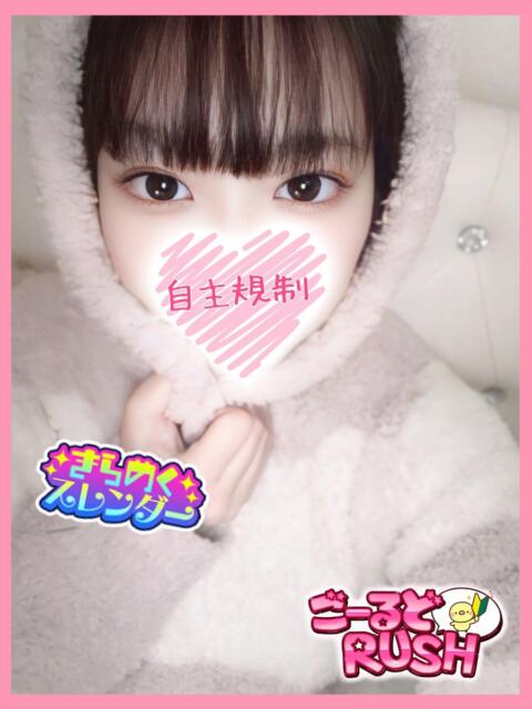ねね ごーるどRUSH（デリヘル）