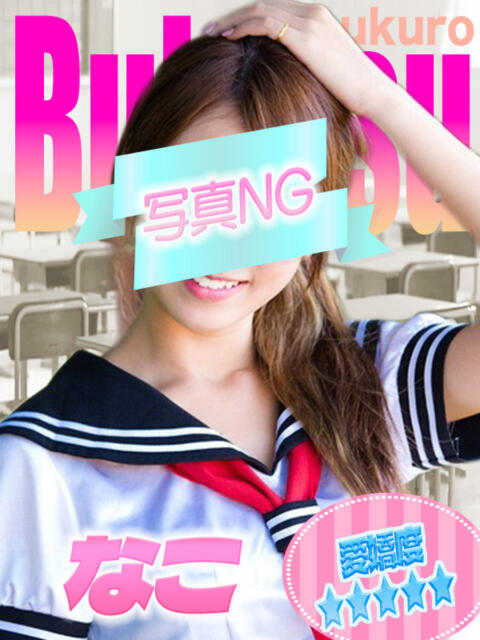 なこ ミルキーパイ（セクキャバ）