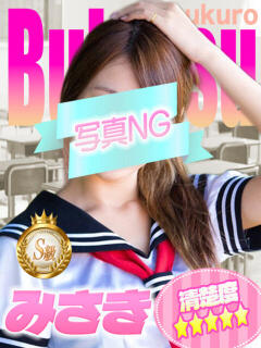 みさき ミルキーパイ（池袋/おっパブ・セクキャバ）