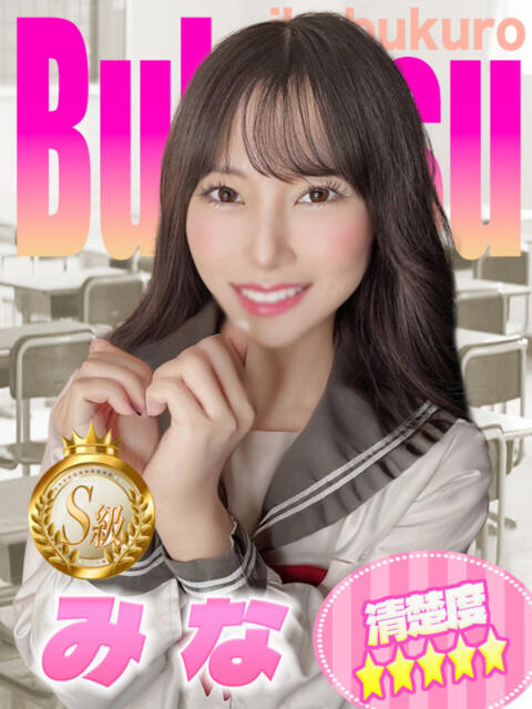 みな ミルキーパイ（セクキャバ）