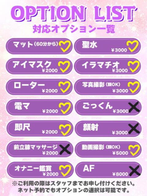 ヴィヴィ★某有名店から電撃移籍 BUNNY PLAS（ソープランド）