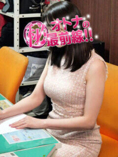 キヨカ オトナのマル秘最前線!!（大塚/デリヘル）