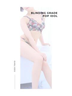 深代 れいら ESSEX TOKYO（新宿・歌舞伎町/デリヘル）