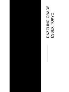 松本 結珠 ESSEX TOKYO（新宿・歌舞伎町/デリヘル）