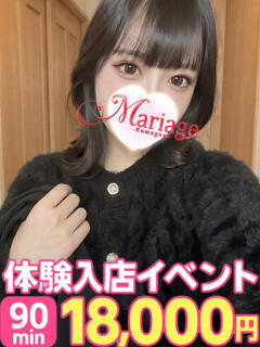 すずか マリアージュ熊谷（熊谷/デリヘル）