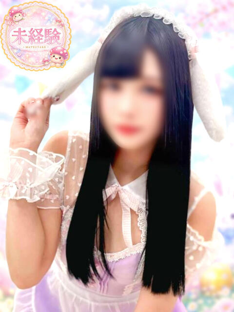 るい マツタケヒロシ（ホテル型イメクラ）