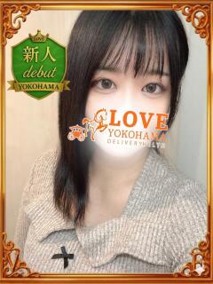 ふゆ LOVE横浜店(Iグループ)（曙町/デリヘル）