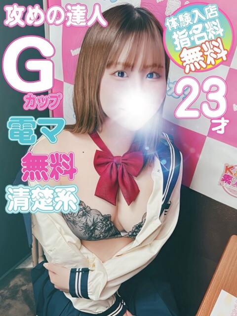 いおり kazusa素人学園　市原店（デリヘル）