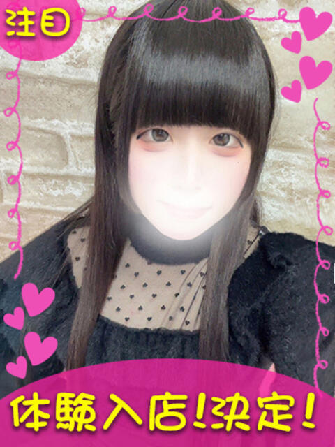 さき 町田ギャルの宅急便（デリヘル）