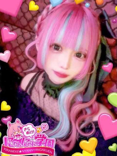 ヒナタ きらめけ！にゃんにゃん学園in大宮（デリヘル）