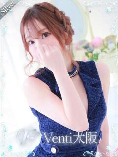 汐音【しおん】