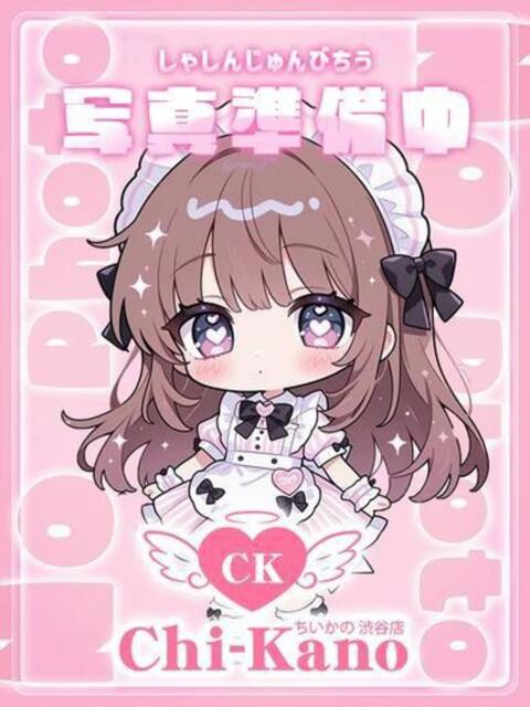 るな コンカフェ＆オナクラ ちいかの！渋谷店（オナクラ（手コキ））