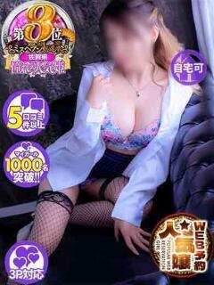 みおん 佐賀人妻デリヘル 「デリ夫人」（佐賀/デリヘル）