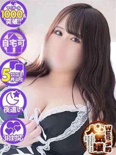 ゆきな 佐賀人妻デリヘル 「デリ夫人」（佐賀/デリヘル）