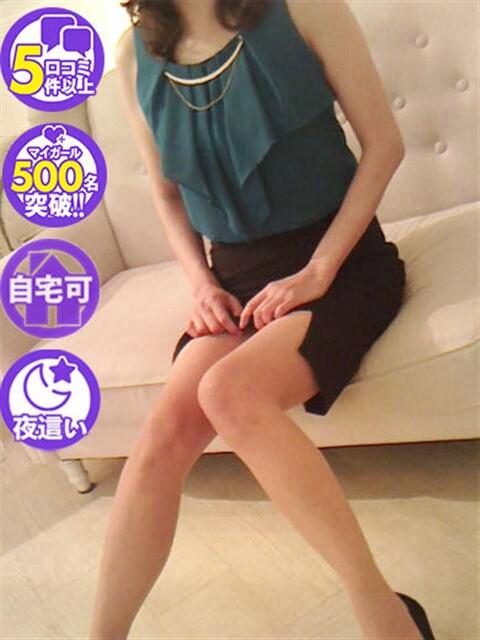 まこ 佐賀人妻デリヘル 「デリ夫人」（人妻デリヘル）