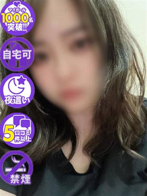 みらい 佐賀人妻デリヘル 「デリ夫人」（人妻デリヘル）