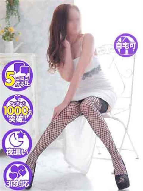 ひばり 佐賀人妻デリヘル 「デリ夫人」（人妻デリヘル）