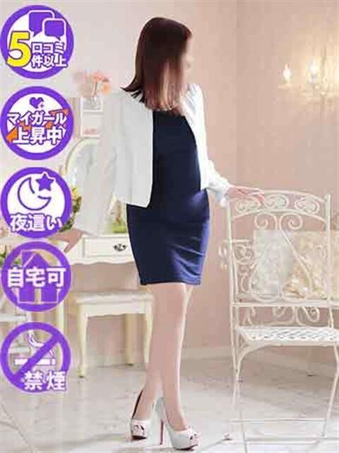 まりか 佐賀人妻デリヘル 「デリ夫人」（人妻デリヘル）