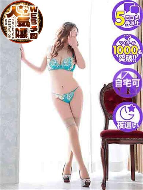 いろは 佐賀人妻デリヘル 「デリ夫人」（人妻デリヘル）