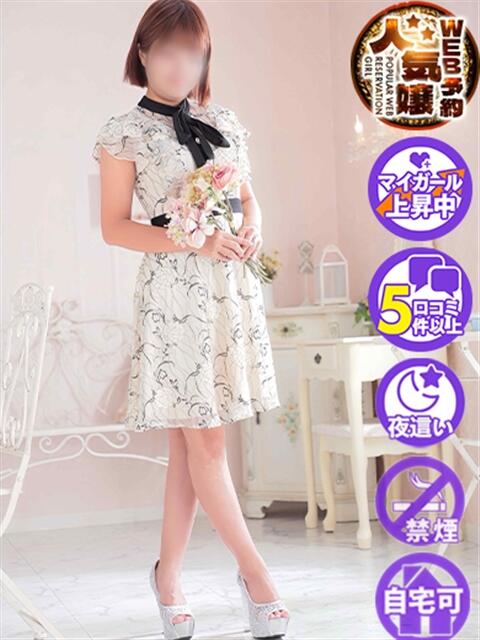 みのり 佐賀人妻デリヘル 「デリ夫人」（人妻デリヘル）