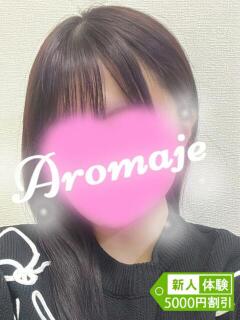 澤田 れあ アロマージュ大宮（大宮/デリヘル）