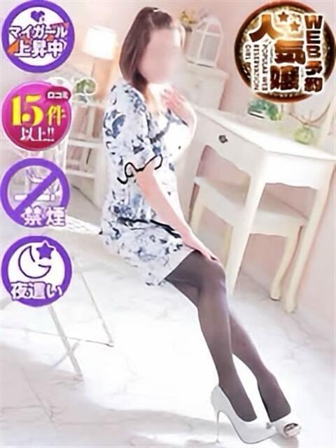 きこ 佐賀人妻デリヘル 「デリ夫人」（人妻デリヘル）