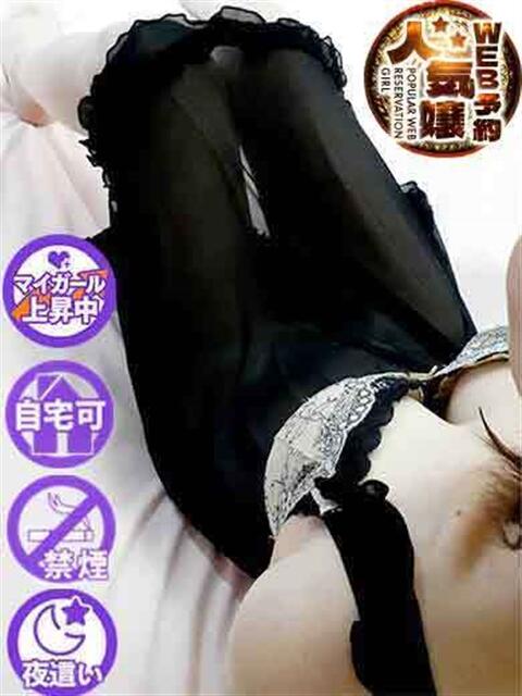 くみ 佐賀人妻デリヘル 「デリ夫人」（人妻デリヘル）