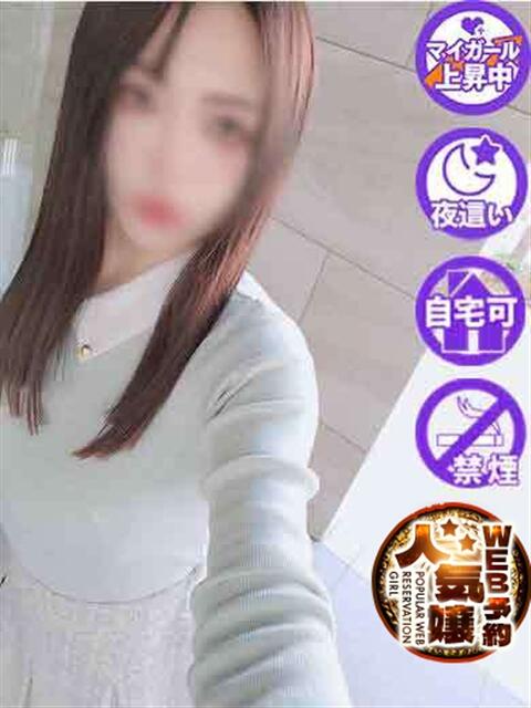 もあ 佐賀人妻デリヘル 「デリ夫人」（人妻デリヘル）