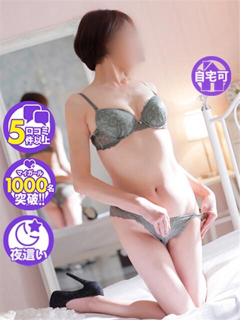 あずさ 佐賀人妻デリヘル 「デリ夫人」（人妻デリヘル）