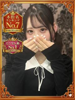 まりな LOVE横浜店(Iグループ)（曙町/デリヘル）