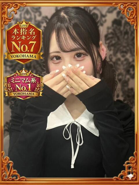 まりな LOVE横浜店(Iグループ)（ホテヘル＆デリヘル）