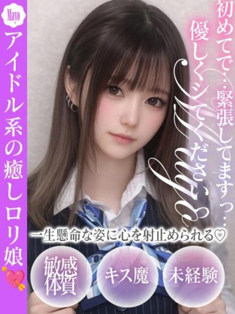まよ ドM女学園大阪（デリヘル）