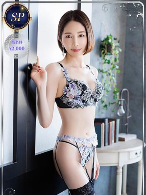 みやび MIKADO（ソープランド）