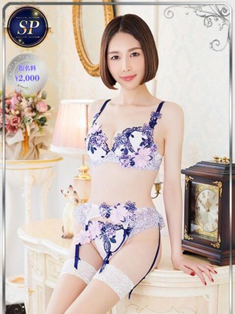 みやび MIKADO（ソープランド）