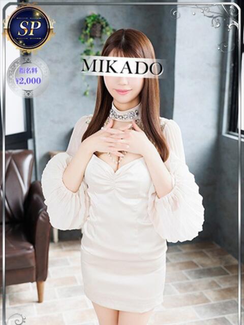 ねね MIKADO（ソープランド）