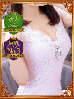 ゆか LOVE横浜店(Iグループ)（曙町/デリヘル）